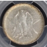 TEXAS 1935-S 50C Silver Commemorative PCGS MS67 (CAC)