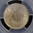 1896 5C Liberty Nickel PCGS MS63