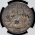 1876-CC Trade Dollar T$1 NGC UNC Details Chopmarked