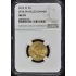 2012 W Modern Commemorative STAR SPANGLED BANNER Gold $5 NGC MS70