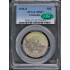 COLUMBIA 1936-S 50C Silver Commemorative PCGS MS67 (CAC)