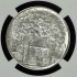 GRANT 1922 Silver Commemorative 50C NGC MS65+