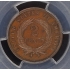 1866 2C Two Cent Piece PCGS PR65BN (CAC)