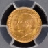 MCKINLEY 1917 G$1 Gold Commemorative PCGS MS64