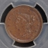 1855 1/2C Braided Hair Half Cent PCGS AU58BN