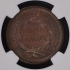 1854 Coronet, Braided Hair Cent 1C NGC MS63RB