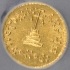 Constans II 654-659 AD Byzantine AV SolidusByzantine ICG AU58