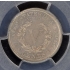 1885 5C Liberty Nickel PCGS AU58
