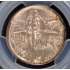 OREGON 1937-D 50C Silver Commemorative PCGS MS67
