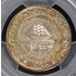 NORFOLK 1936 50C Silver Commemorative PCGS MS67 (CAC)