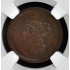 1855 Coronet, Braided Hair Half Cent C-1 1/2C NGC AU58BN