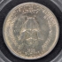 NEW ROCHELLE 1938 50C Silver Commemorative PCGS MS63