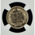 1880 Three Cent Piece - Copper Nickel 3CN NGC PR66
