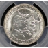 GETTYSBURG 1936 50C Silver Commemorative PCGS MS65