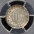 1851 3CS Three Cent Silver PCGS MS64 (CAC)