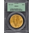1914-S $20 Saint Gaudens PCGS MS63 OGH