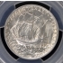 PILGRIM 1920 50C Silver Commemorative PCGS MS64