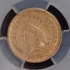1862 1C Indian Cent - Type 2 Copper-Nickel PCGS MS63