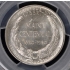 MAINE 1920 50C Silver Commemorative PCGS MS64