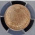 1862 1C Indian Cent - Type 2 Copper-Nickel PCGS MS63