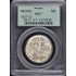 OREGON 1937-D 50C Silver Commemorative PCGS MS67