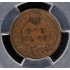 1877 1C Indian Cent - Type 3 Bronze PCGS XF40BN