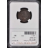 1865 Two Cent Piece 2C NGC MS63BN