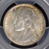 BOONE 1938 50C Silver Commemorative PCGS MS67 (CAC)