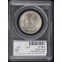 BOONE 1937 50C Silver Commemorative PCGS MS63