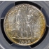 BOONE 1938 50C Silver Commemorative PCGS MS67 (CAC)