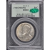 LYNCHBURG 1936 50C Silver Commemorative PCGS MS66 (CAC)