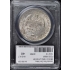 1892-Ca MM 8 R Mexico - 8 Reales PCGS MS64 Ca75