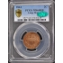 1864 2C Large Motto Two Cent Piece PCGS MS64RB (CAC)