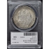 1894-Do ND 8 R Mexico - 8 Reales PCGS MS65 Do85