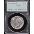 ROBINSON 1936 50C Silver Commemorative PCGS MS63