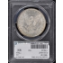 1885-O $1 Morgan Dollar PCGS MS67
