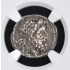 c.225-171 BC BOEOTIA (FEDERAL) AR Drachm NGC AU50