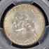 BOONE 1934 50C Silver Commemorative PCGS MS67
