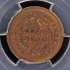 1853 1/2C Braided Hair Half Cent PCGS AU55BN