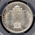 WASHINGTON, BOOKER T. 1951-S 50C Silver Commemorative PCGS MS67