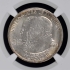 MONROE 1923-S Silver Commemorative 50C NGC MS64
