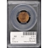 1891 1C Indian Cent - Type 3 Bronze PCGS MS64RB (CAC)