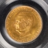 MCKINLEY 1916 G$1 Gold Commemorative PCGS MS65
