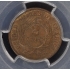 1865 2C Two Cent Piece PCGS AU58BN