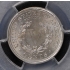 1906 5C Liberty Nickel PCGS MS64