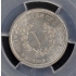 1883 5C No CENTS Liberty Nickel - Type 1 No 
