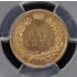 1862 1C Indian Cent - Type 2 Copper-Nickel PCGS PR65