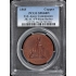 1868 Copper U.S. Assay Commission, JK-AC-4 PCGS MS66BN