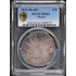 1847-Mo RC 8 R 8 Reales - 8 Reales PCGS MS64