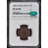 1864 LARGE MOTTO Two Cent Piece 2C NGC MS65RB (CAC)